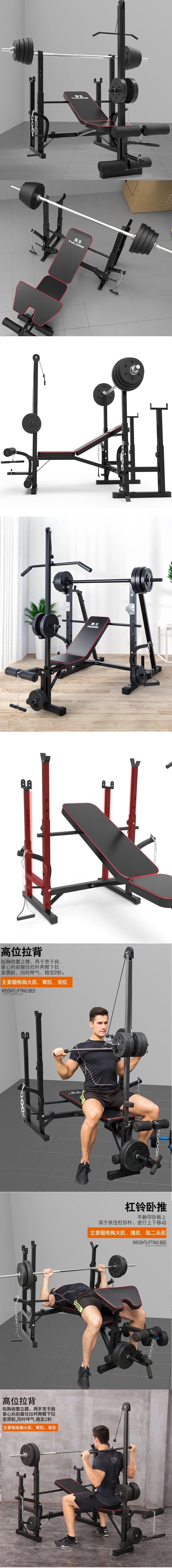 Multi-Function Barbell Weight Lifting Power Rack Adjustable Bench Gym Fitness Equipment Strength Dumbbell Bench